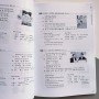 HSK Standard course 2 Textbook Підручник для підготовки до тесту з китайської мови другого рівня 